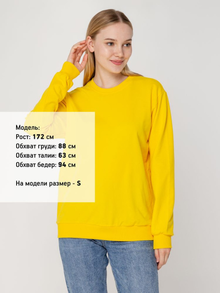 Свитшот Toima 2.0, желтый, XS–4XL