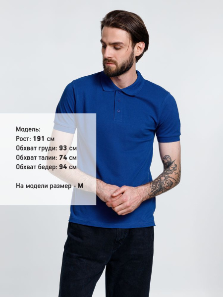 Рубашка поло мужская Adam, ярко-синяя, S–XXL