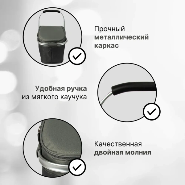 Термосумка  9043, 34,5 л, серый / Держит температуру до 10 часов, удобна для пикников и поездок