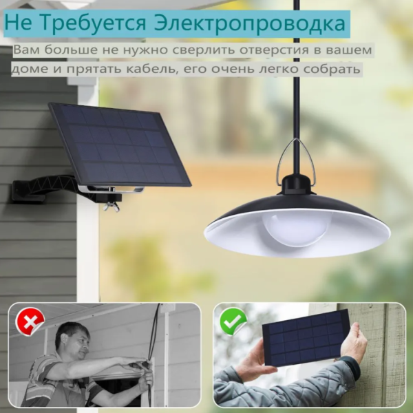 Cветодиодный подвесной LED светильник на солнечной батарее с пультом управления, 2 лампы