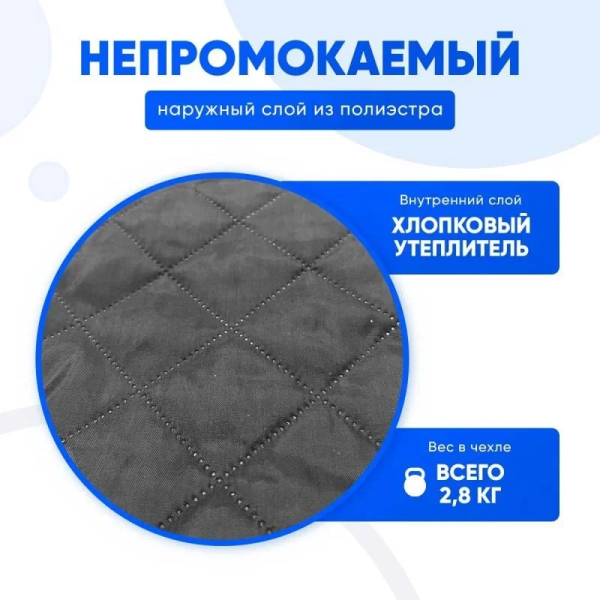 Пол для зимней палатки Mircamping 2023 Подробнее: https://dimoha.by/p240760243-pol-dlya-zimnej.html?srsltid=AfmBOooy08aE7yeP2r-3rM063co9e4-hhlGAwNPExjP7NaA46W9o8wJL