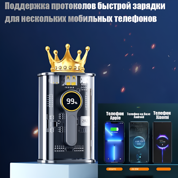 Внешний аккумулятор KP-91, 10000 мАч, быстрая зарядка Quick Charge + Power Delivery, разъемы USB и USB-C, черный / Поддержка одновременной зарядки двух устройств