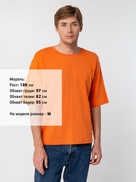 Футболка унисекс оверсайз Street Vibes, оранжевая, XS–XXL