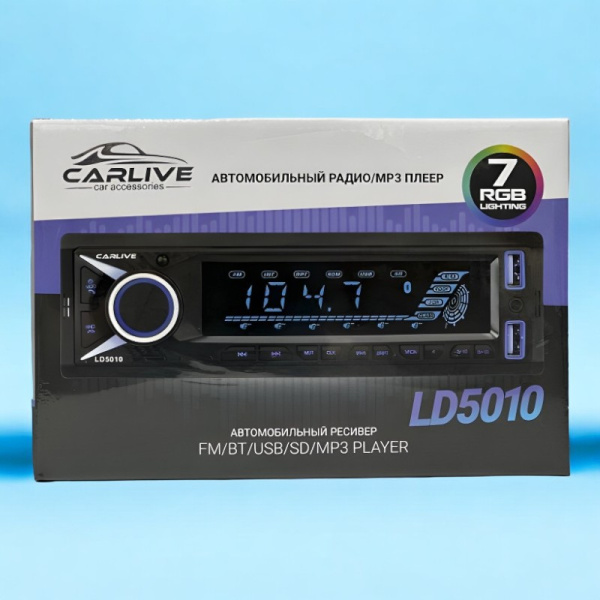 Автомагнитола CarLive LD5010 / Качественная и надежная