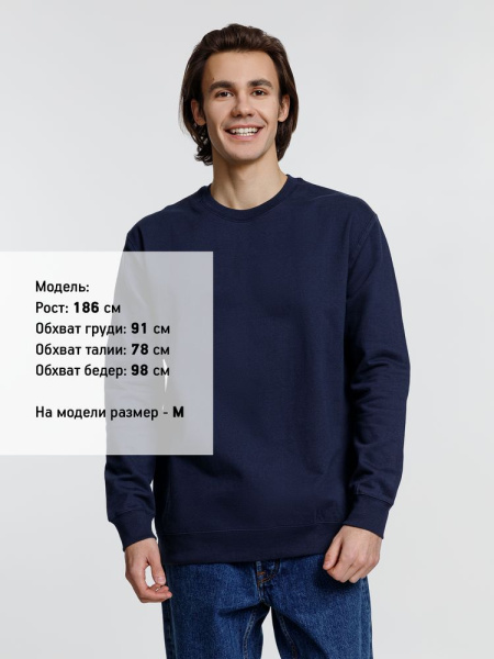 Свитшот унисекс Columbia, темно-синий, XS–5XL