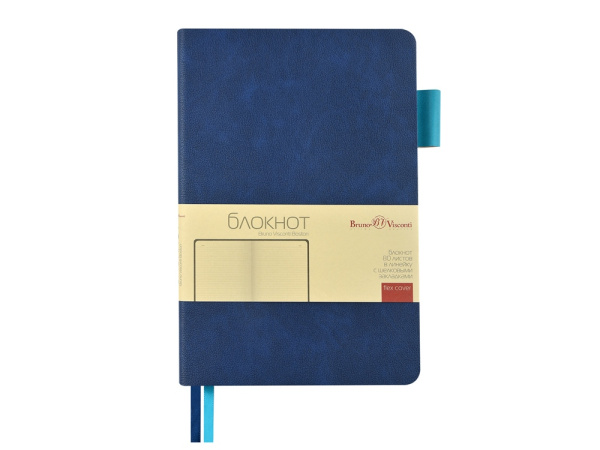Блокнот А5 «Boston», Цвет синий