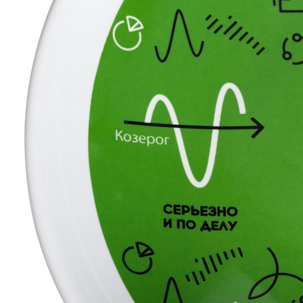 Тарелка наградная «Бизнес-зодиак. Козерог», диаметр 15 см