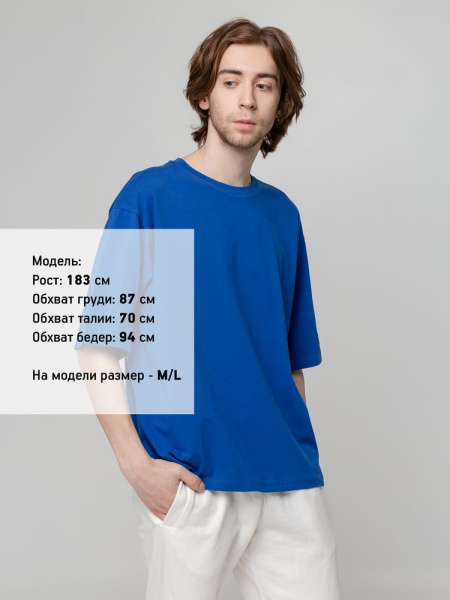 Футболка унисекс оверсайз Street Vibes, ярко-синяя, XS–XXL