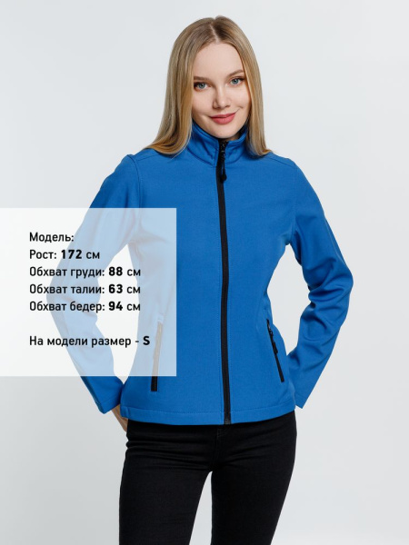 Куртка софтшелл женская Race Women ярко-синяя (royal), S–XXL