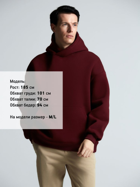 Худи Kulonga Oversize, бордовое, XS–4XL