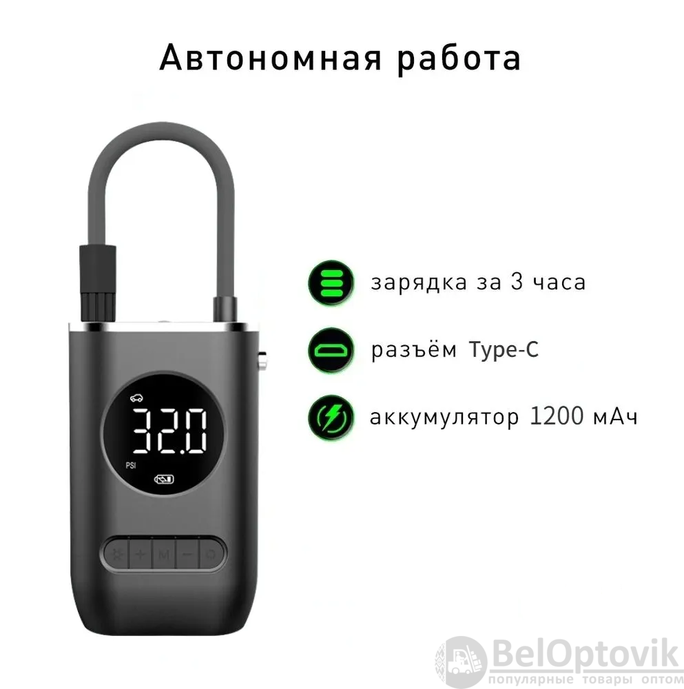 Беспроводной портативный автомобильный компрессор CAR Air Pump CZK-3668  (USB, 4 насадки, LED-дисплей, встроенный фонарь) (арт: 13459) от 1 840  ₽ рублей оптом в Москве