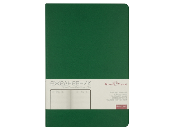 Ежедневник недатированный А5 «Megapolis Velvet Flex», Цвет темно-зеленый