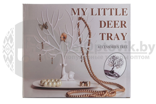 Подставка - органайзер для украшений и мелочей My Little Dear Tray (White color/белый цвет)