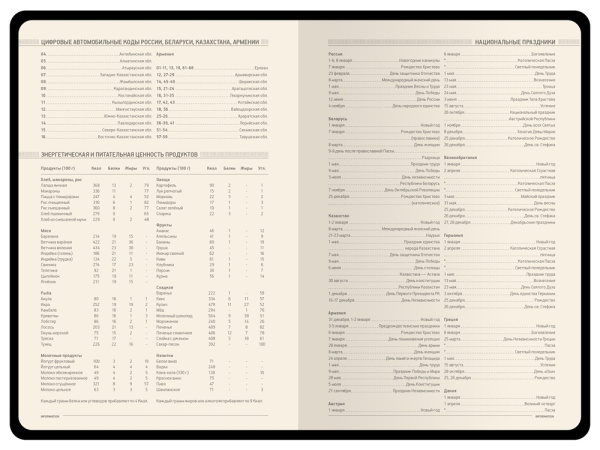 Ежедневник недатированный А5 «Megapolis Flex», Размер A5, Цвет серебристый
