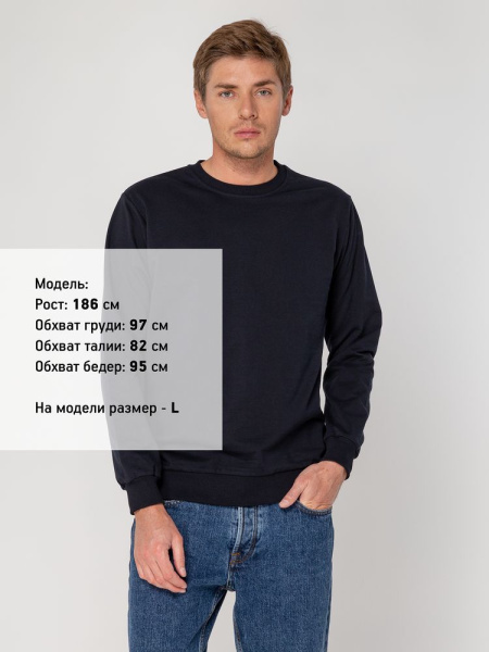 Свитшот Toima 2.0, темно-синий, XS–5XL