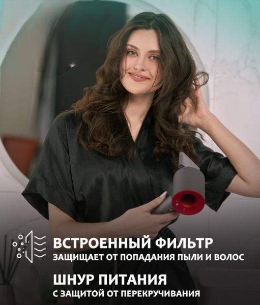Профессиональный фен Super Hair Dryer 1600 Вт (3 режима скорости, 4 режима сушки, магнитная насадка-концентратор)