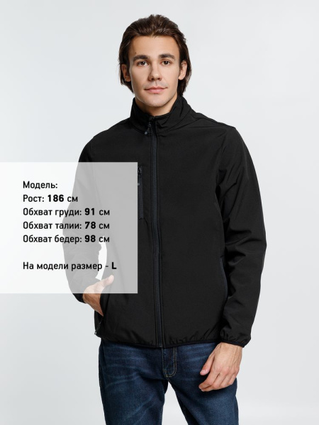 Куртка мужская Radian Men, черная, S–4XL