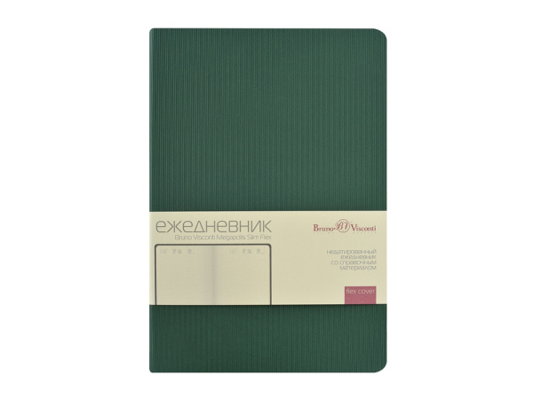 Ежедневник А5 «Megapolis Slim flex», Цвет зеленый