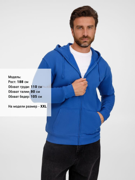 Толстовка унисекс Carter, ярко-синяя (royal), XS–3XL