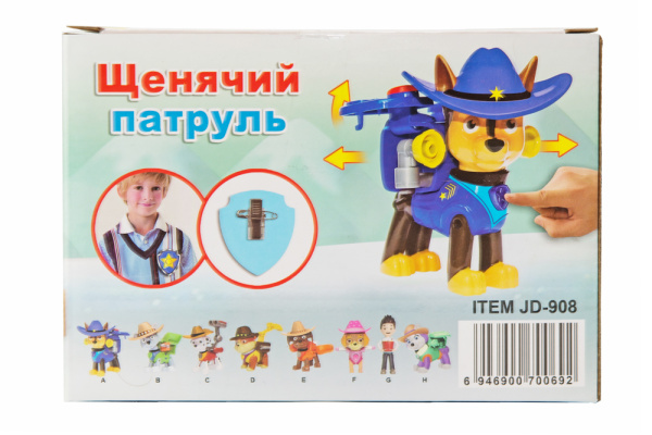 Игрушки Щенячий Патруль