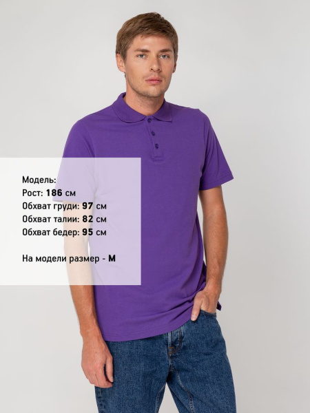 Рубашка поло мужская Virma Light, фиолетовая, S–3XL