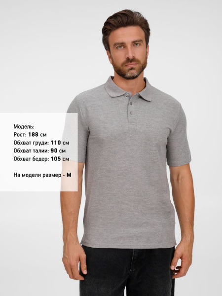 Рубашка поло унисекс Tervise, серый меланж, S–3XL