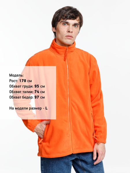 Куртка мужская North 300, оранжевая, XS–3XL
