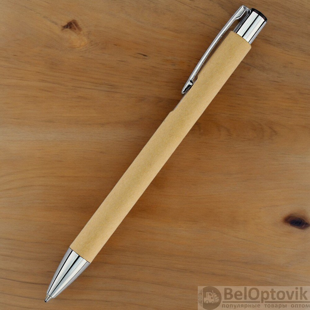 Ручка "Ньюлина" с корпусом из бумаги / Стильная и оригинальная