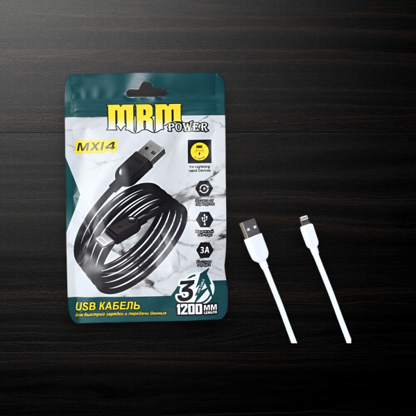 Кабель USB MRM MX14 USB-Lightning, длина 1200мм, ток 3А, белый / Быстрая зарядка и передача данных с защитой от перенапряжений