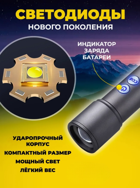 Ручной аккумуляторный фонарь с карабином для подвески, дальность 3000 метров, 10 000 Лм, 3000 мА*ч, 9 режимов свечения, 12 часов работы, черный