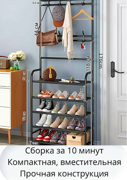 Напольная вешалка для обуви и одежды с полками и крючками Simple Lifestyle / стойка для вещей / этажерка черная.