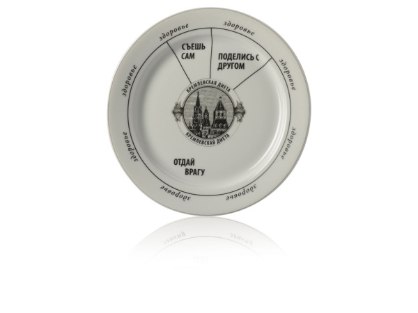 Подарочный набор «Кремлевская диета», Цвет белый/желтый