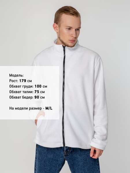 Куртка флисовая унисекс Manakin, белая, XS—XXL