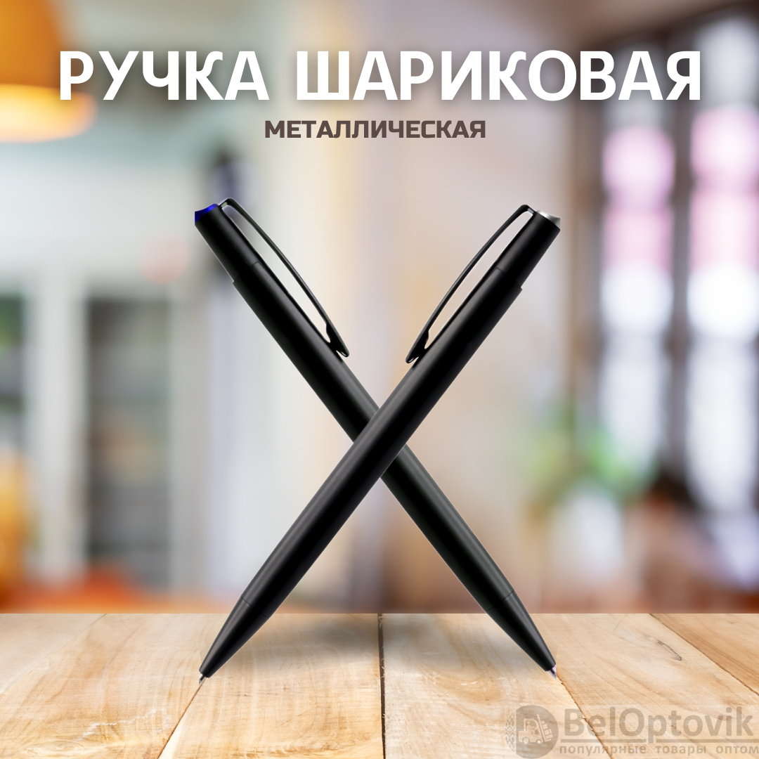 Ручка шариковая металлическая Grave / Авторучка с синими чернилами