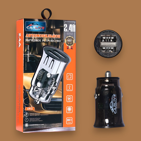 Автомобильное зарядное устройство CARLIVE CR13, 5V/2.4A, 2 USB, 12 Вт, черный / Двойная зарядка с надежной скоростью