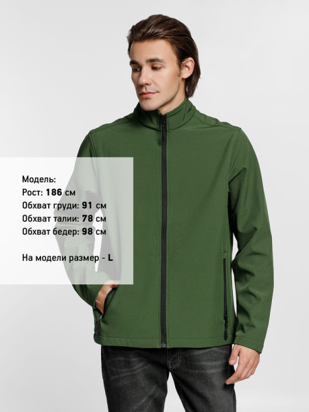 Куртка софтшелл мужская Race Men, темно-зеленая, S – 3XL