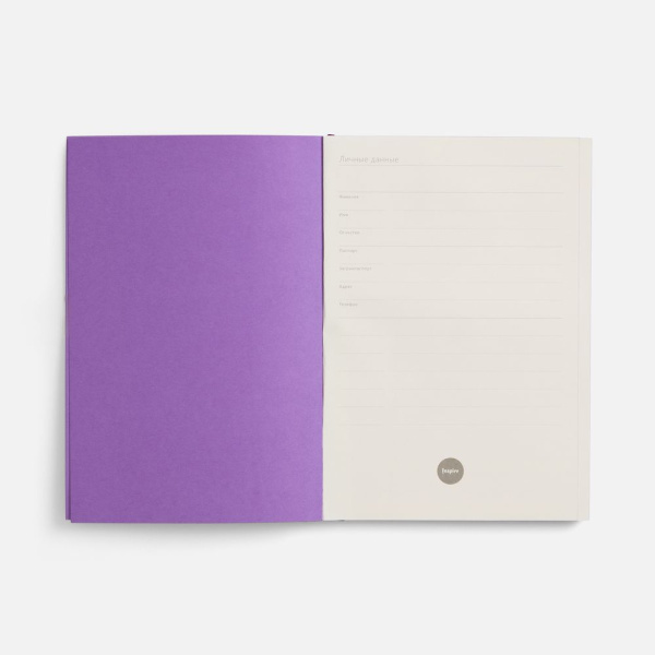 Ежедневник Flat, недатированный, фиолетовый, ver.2, 14,7х20,6х1 см