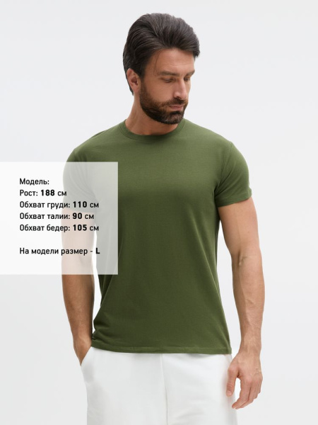 Футболка Imperial 190, зеленый хаки, XS–XXL
