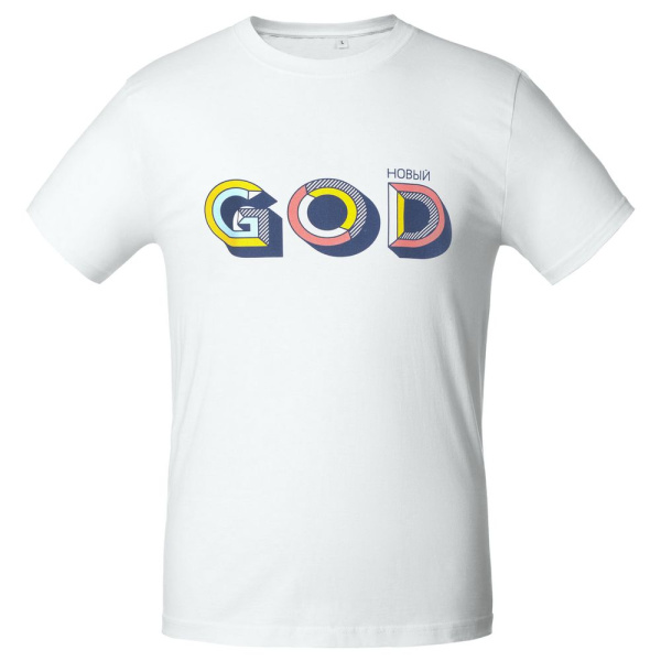 Футболка мужская «Новый GOD», белая, S–XXL