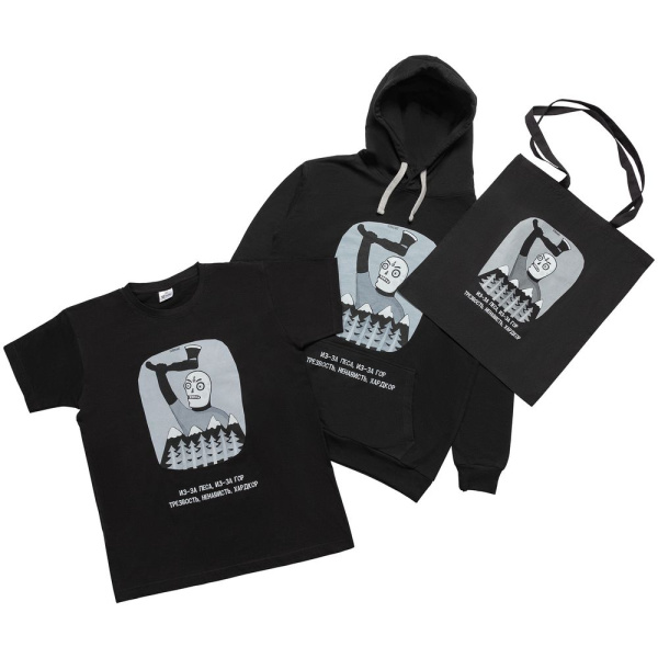 Футболка «Хардкор», черная, S–XXL