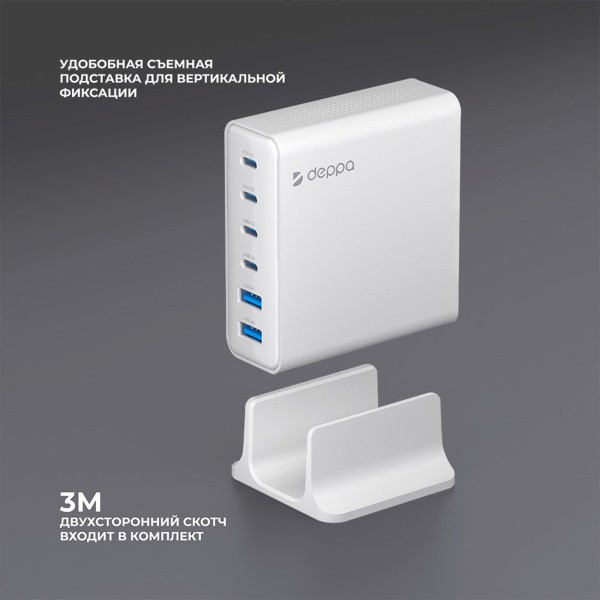 Зарядная станция 4xUSB Type-C, 2xUSB, PD, QC, 160Вт, Цвет белый