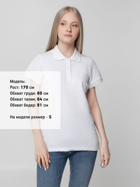 Рубашка поло женская Virma Lady, белая, S–3XL