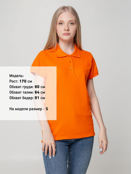 Рубашка поло женская Virma Lady, оранжевая, S–XXL