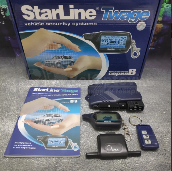 Автомобильная сигнализация с обратной связью StarLine Twage B9