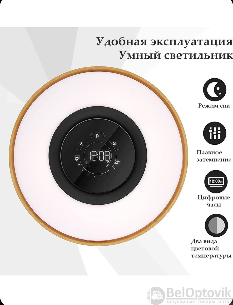 Интерьерная лампа с колонкой и беспроводной зарядкой Aronda, коричневый, с нанесением логотипа