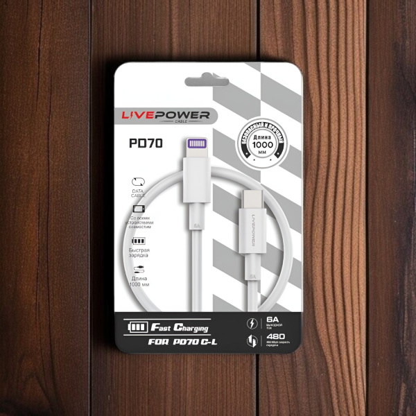 Кабель USB PD70 Type-C - Lightning, мощность 20W, 1000мм, белый / Надежное качество и высокая производительность