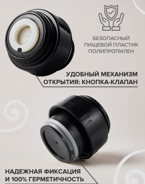 Термос вакуумный 1 литр (тепло/холод, нержавеющая сталь, чашка- крышка, клапан)