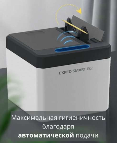 Автоматический диспенсер для зубочисток / Подставка диспенсер для зубочисток автоматическая