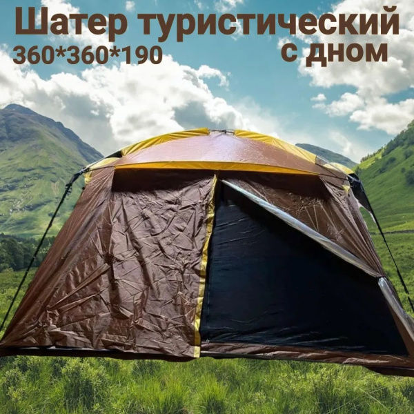 Шатер с полом, для рыбалки, туристическая палатка, для кемпинга, для отдыха