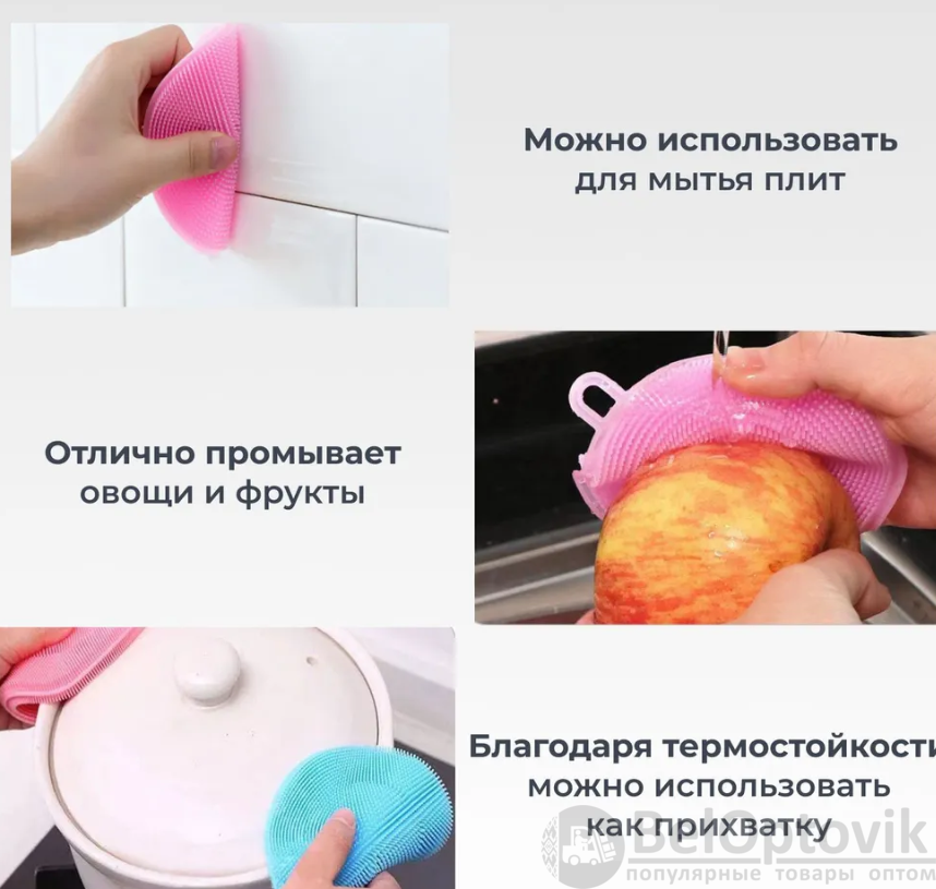 Металлические мочалки